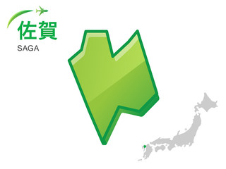 日本地図フラット長い影のイラスト黄色 Wall Mural Wallpaper Murals And4me 日本地図フラット長い影のイラスト黄色 Wall Mural Wallpaper Murals And4me