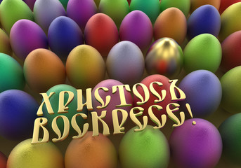 Easter. Multicolored eggs and russian greeting text 3d rendering