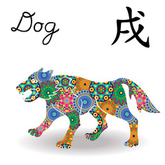 Chinese Zodiac Sign Dog with geometric motley flowers