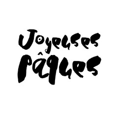 Decorative handdrawn lettering.