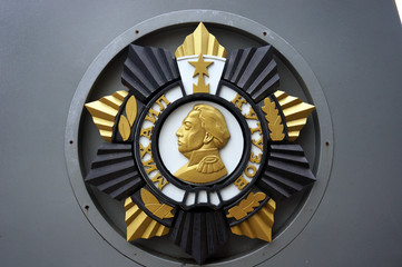 Kutuzov medal