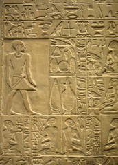 Hieroglyphics engraves on stone