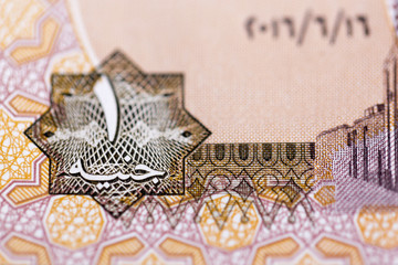 One pound, Egyptian pound details..