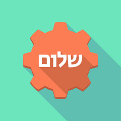 Long shadow gear with  the text Hello in the Hebrew language