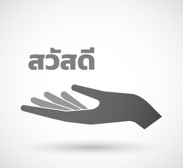 Isolated hand with  the text Hello! in the Thai language