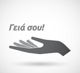 Isolated hand with  the text Hello in the  Greek   language