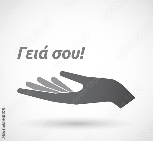 isolated-hand-with-the-text-hello-in-the-greek-language-stock-image