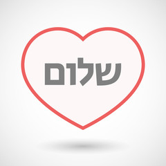 Isolated line art heart with  the text Hello in the Hebrew language