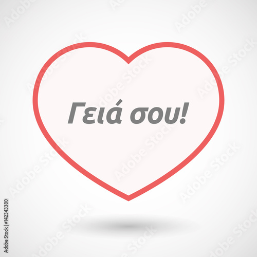 "Isolated line art heart with the text Hello in the Greek language