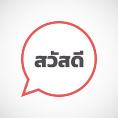 Isolated comic balloon with  the text Hello! in the Thai language
