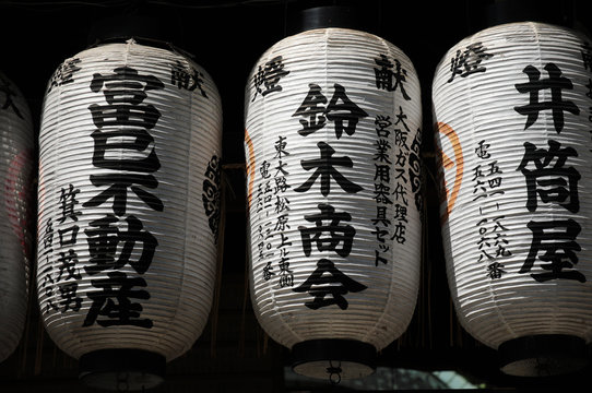 Lanternes Japonaises