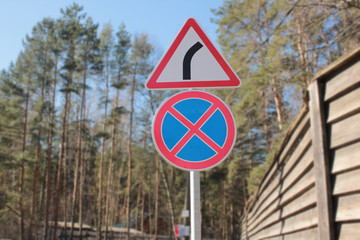 Traffic signs give way and you can't stop