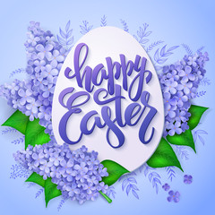 vector illustration of easter greetings card with lettering - happy easter, lilac branches and big egg
