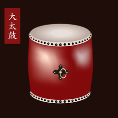 Vector illustration of Traditional asian percussion instrument Taiko or O-Daiko drum. A name of the drum Odaiko is written in japanese hieroglyphs