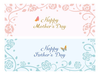 母の日と父の日のバナーセット