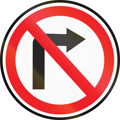 Belarusian regulatory road sign - No right turn