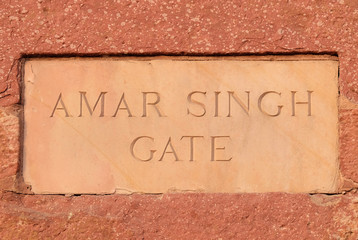 Amar Singh Gate of Agra Fort, UNESCO World heritage site in Agra. Uttar Pradesh, India 