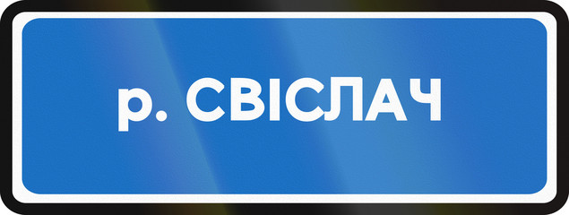 Belarusian information road sign - Svislach River