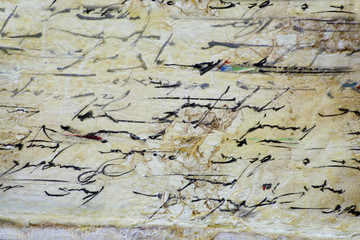Непереводимые письмена на древнем пергаменте