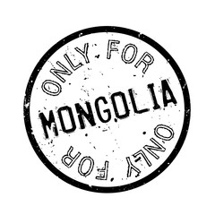 Only For Mongolia rubber stamp. Grunge design with dust scratches. Effects can be easily removed for a clean, crisp look. Color is easily changed.