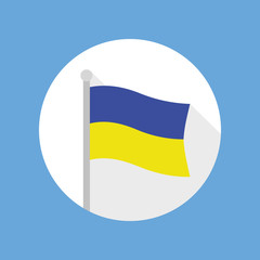 Ukraine Flag Flat Icon