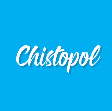 chistopol, text design. Vector calligraphy. Typography poster.