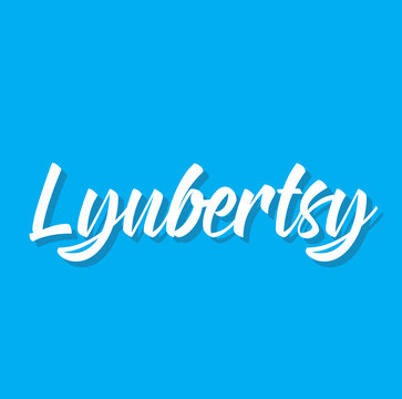 lyubertsy, text design. Vector calligraphy. Typography poster.