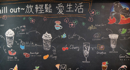 Blackboard with offerings of a restaurant in luxury shopping mall in Hangzhou city, China