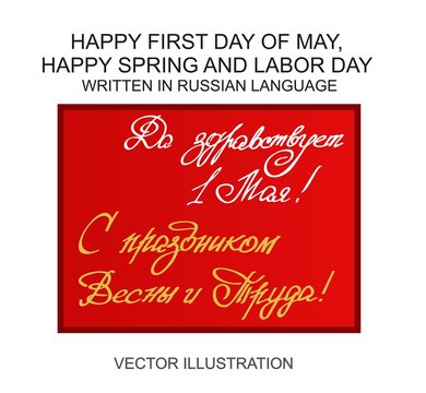 Vector of hand cursive writing cyrillic letters written phrases as "Happy First of May. Happy Spring and Labor Day" in russian language with a brush. Calligraphy drawn text on the red background