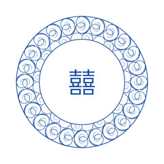 Shuang Xi Chinese Calligraphy with blue color decorative curly pattern in circular frame and isolated in white color background