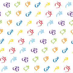 seamless pattern with signs and names of chakras in Sanskrit for your design