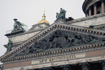 Obraz premium Architecture of Saint-Petersburg, Russia. Saint Isaacs cathedral.