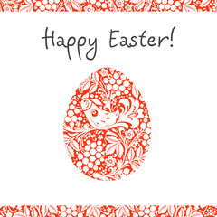 Greeting card with a happy Easter. The egg is painted with a flo