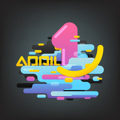 April fool concept. Abstract composition of different color clouds. Abstract vector background