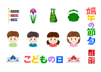 こどもの日のイラスト: アイコンセット