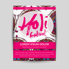 Happy Holi invitation vector template background design element with colorful Holi powder paint clouds and sample text.