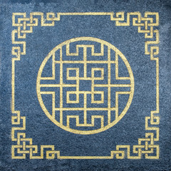 Tile granite dark blue chinese striped pattern