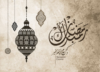 Obraz premium Ramadan Kareem greeting card, the arabic calligraphy means Generous Ramadan