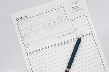 履歴書