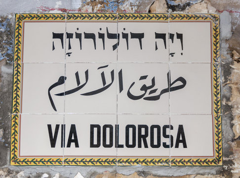 Street sign Via Dolorosa (Israel)