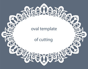 Greeting  card with decorative  oval border, doily of paper under the cake, template for cutting, wedding invitation, decorative plate is laser cut, vector illustrations.