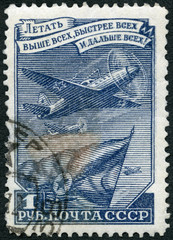USSR - 1948: devoited Air Fleet Day