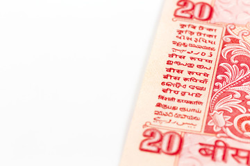 20 indian rupee bank note obverse detail