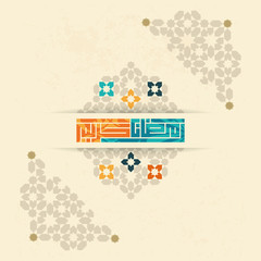 Arabic Islamic Calligraphy of text Ramadan Kareem background for Holy Month of Muslim Community celebration. Translation- greeting Ramadan. Vector 1