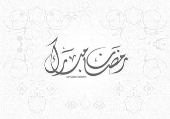 Ramadan Kareem written in Arabic calligraphy on beautiful floral background for wishing happy ramadan (holy month of muslims) - obrazy, fototapety, plakaty