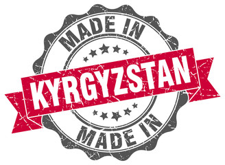 Obraz premium made in Kyrgyzstan round seal