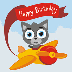 Happy Birthday! Funny wolf flies on airplane with greeting on red ribbon. Card for birthday with little wolf in cartoon style.