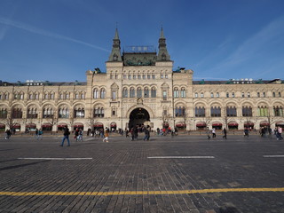 Fototapeta premium GUM