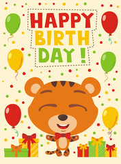 Happy birthday! Funny tiger with gifts and balloons. Card with tiger in cartoon style for child birthday.