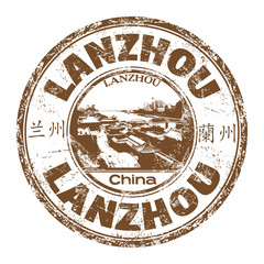 Brown grunge rubber stamp with the name of Lanzhou city from China